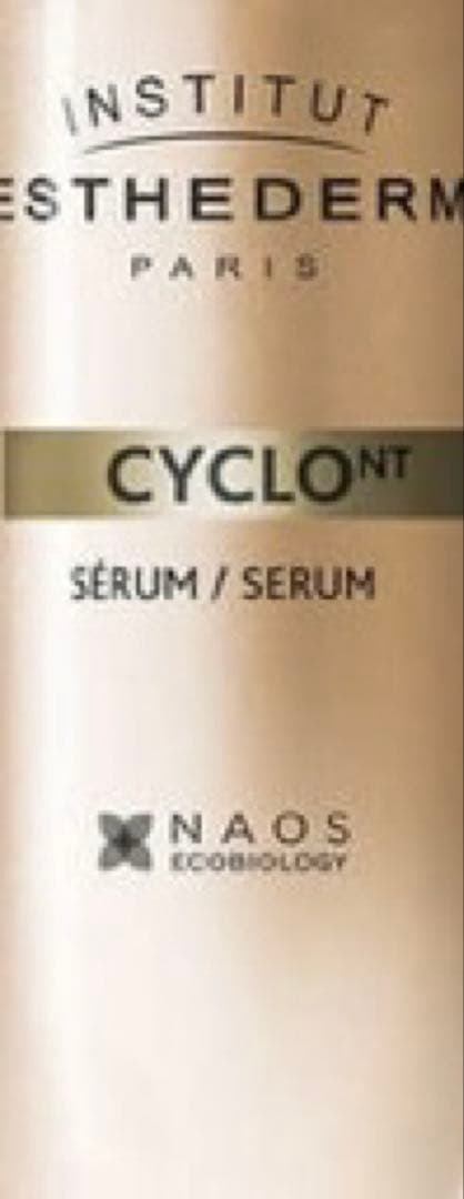 エステダム シクロNT セロム 30mL