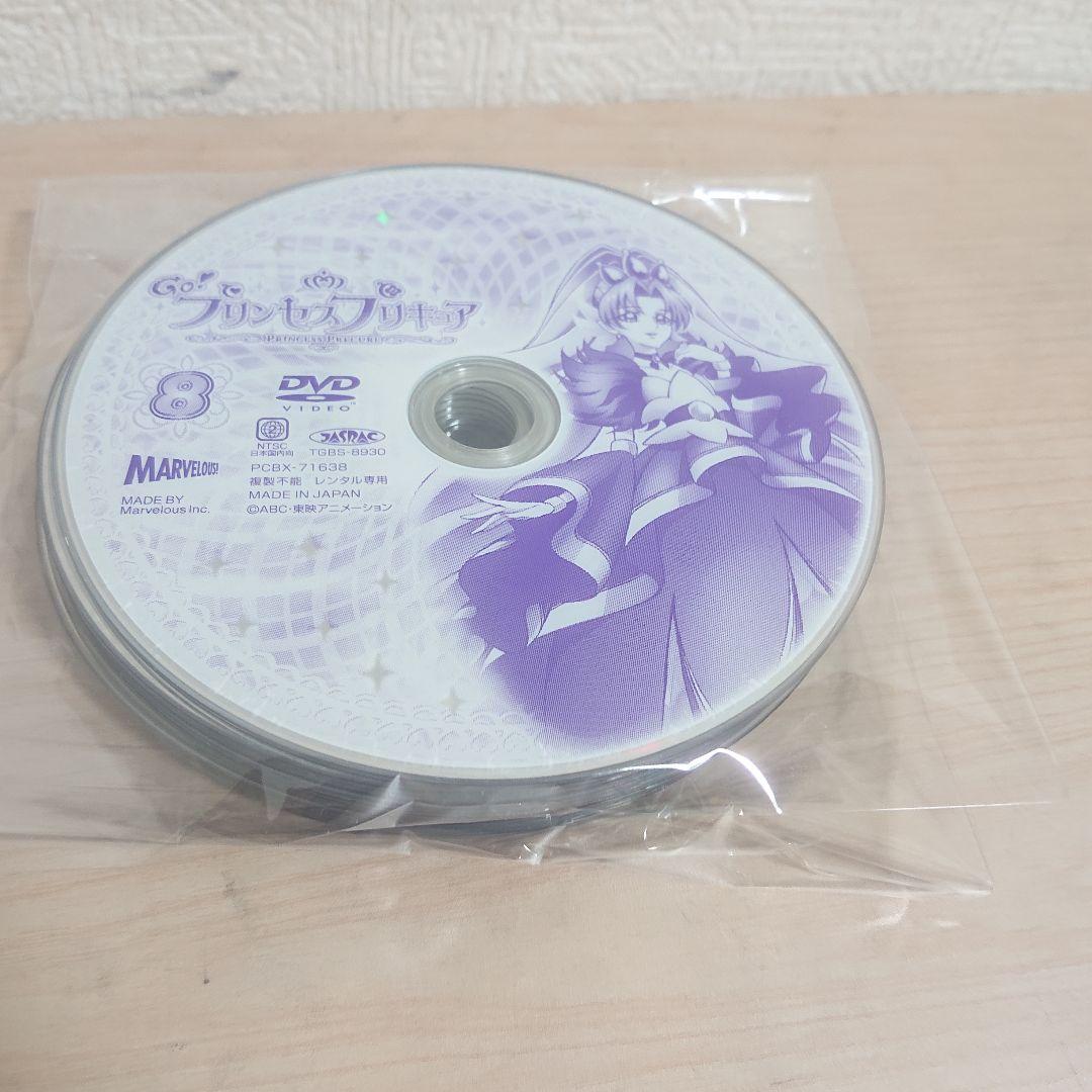 GO!プリンセスプリキュア　DVD　全巻セット