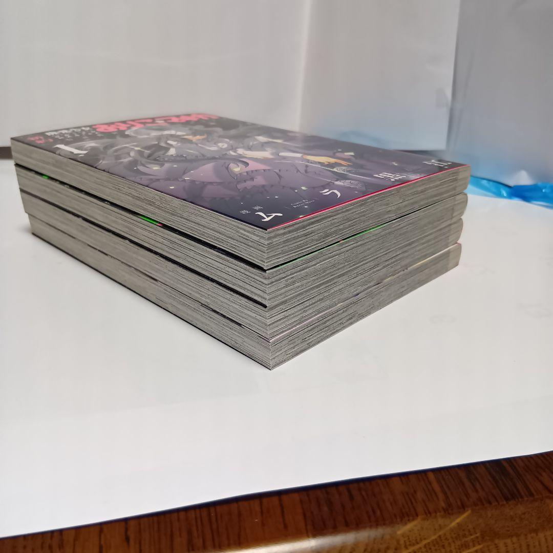 [全巻初版本]新約　魔法少女おりこ★マギカ