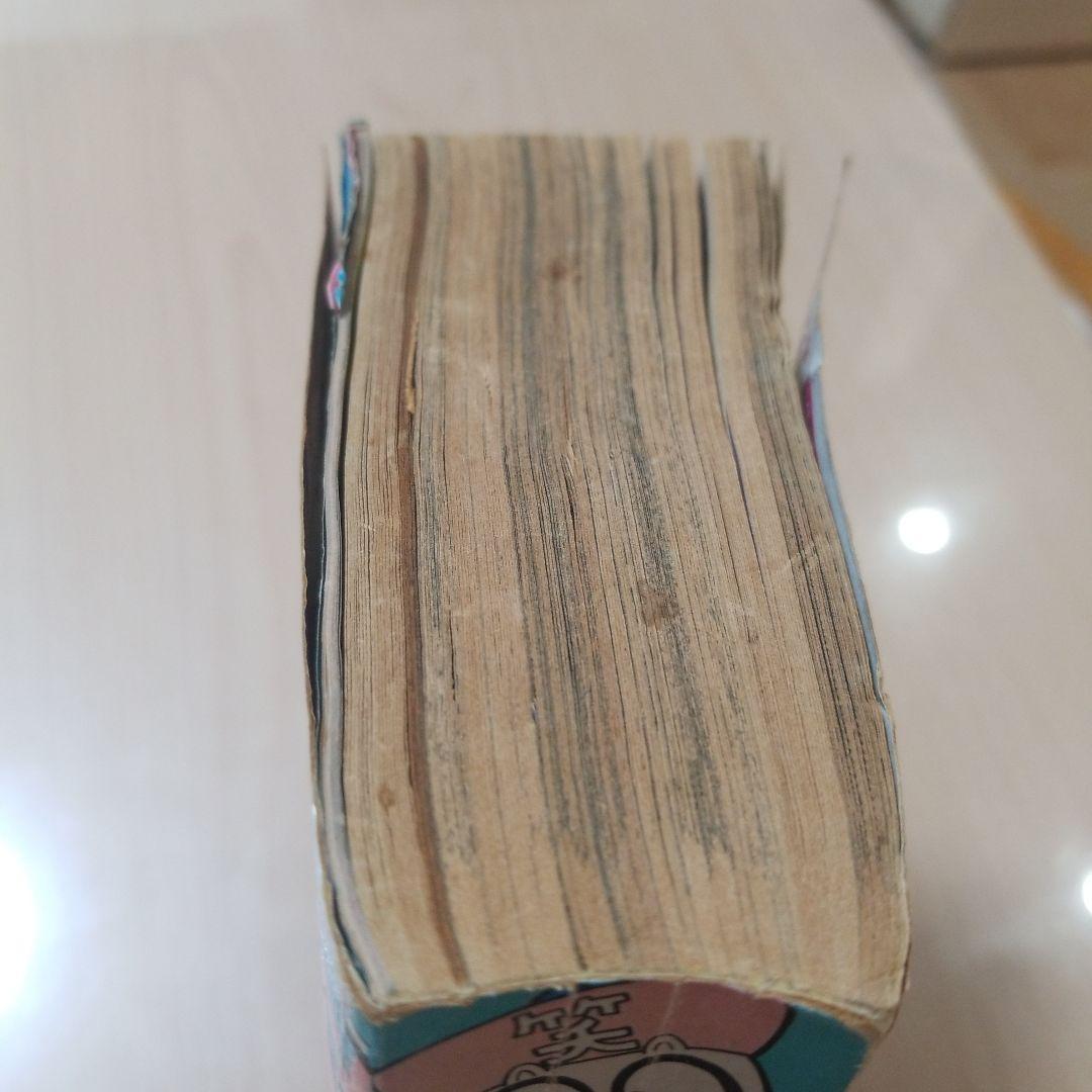 コミックボンボン1988