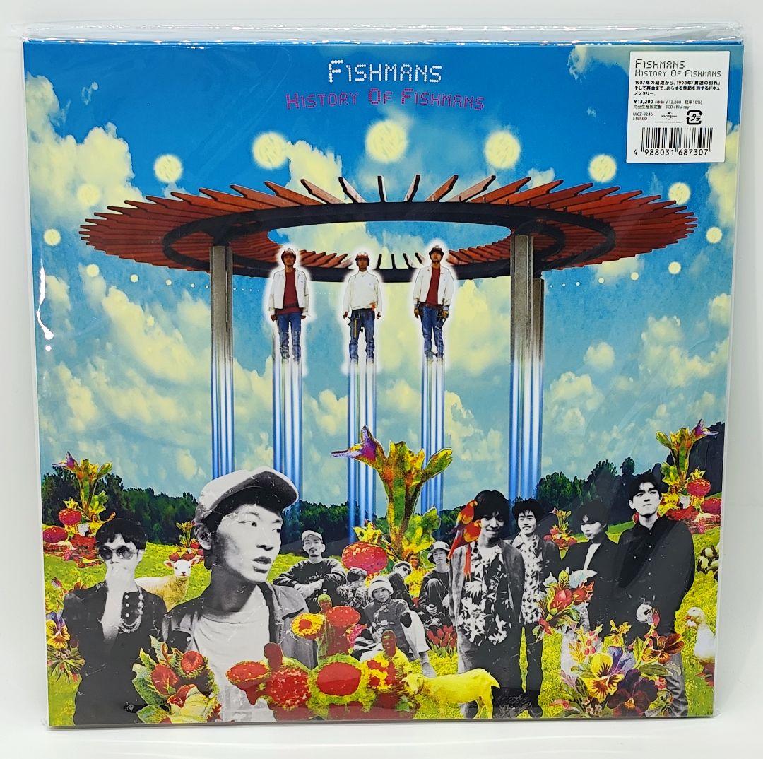 【新品未開封品】フィッシュマンズ HISTORY OF FISHMANS