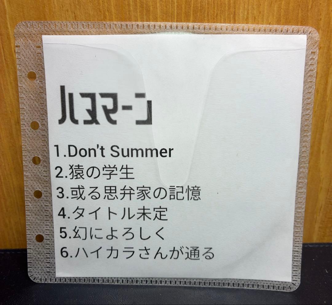 ハヌマーン　CD ライブ音源