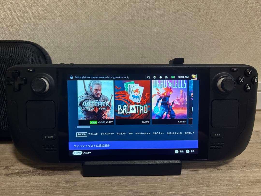 【美品】Steam Deck 256GB 本体 + 純正ドッキングステーション等