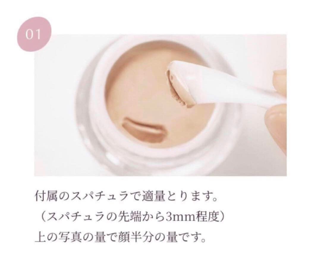 カバーマーク　スキンケア　ジェリーファンデーション　現品同量　ミニサイズ