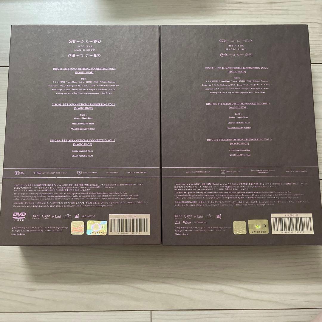 BTS　DVD　ブルーレイ　セット