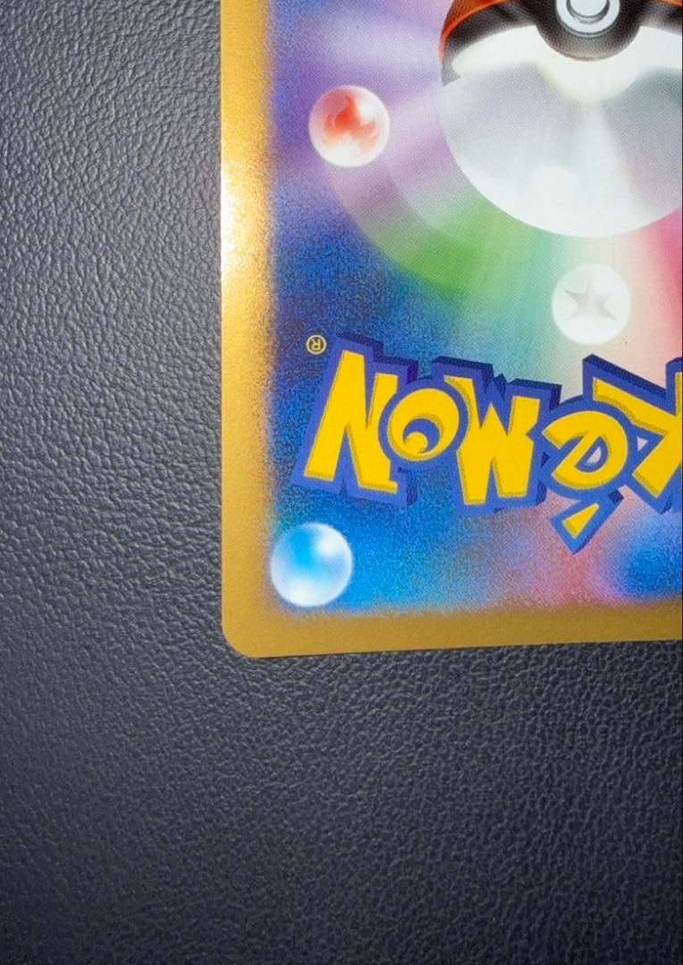 カビゴン PROMO DPプロモーションカード 127/DP-P