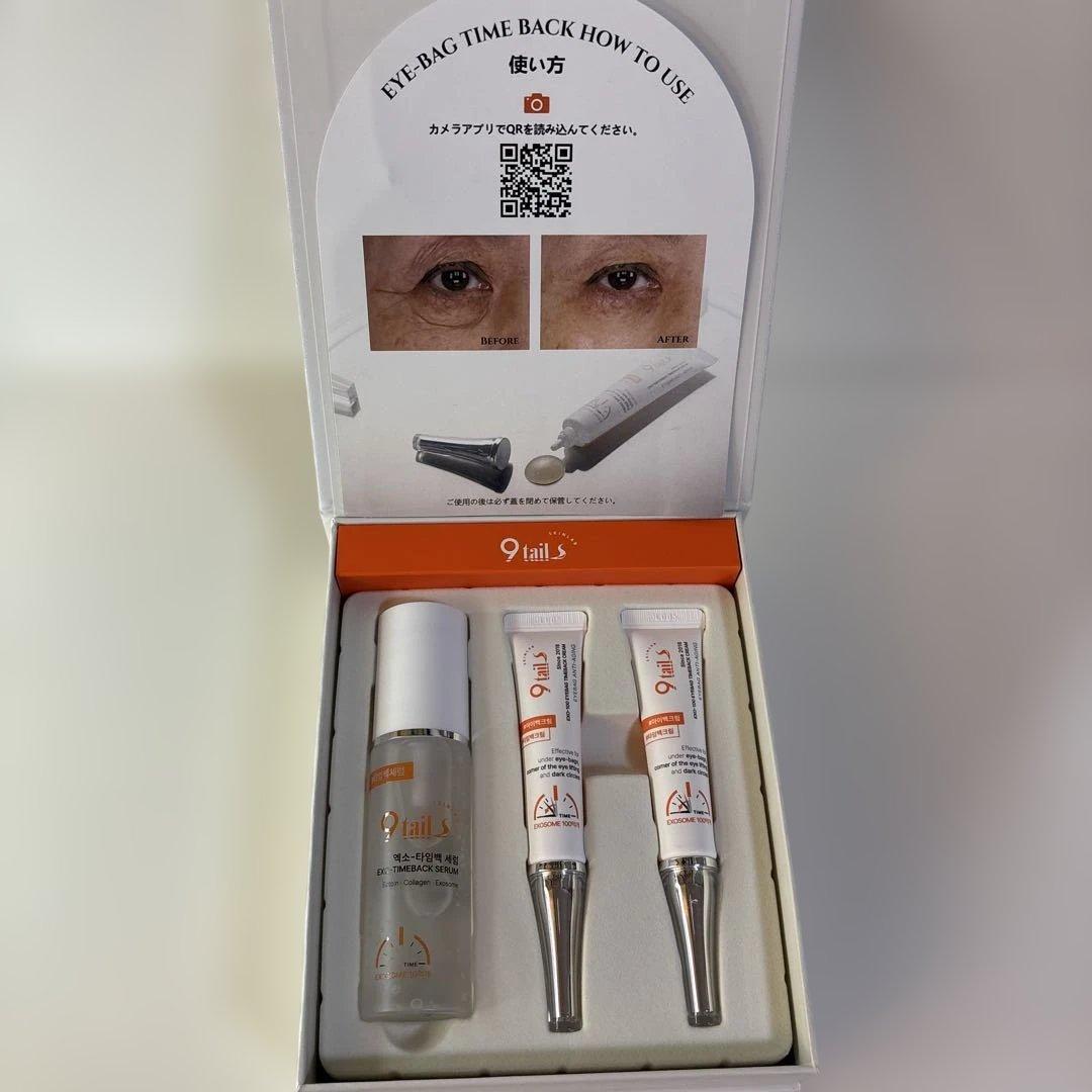 9tail タイムバック プレミアムリフトセット