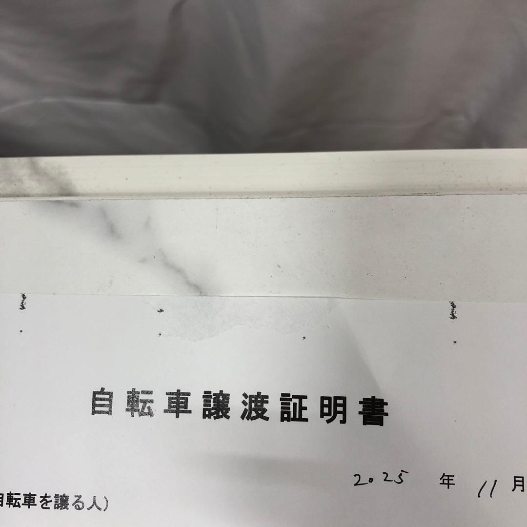 【美品】ANCHOR　自転車　AK1F00270　26インチ　書類あり　H