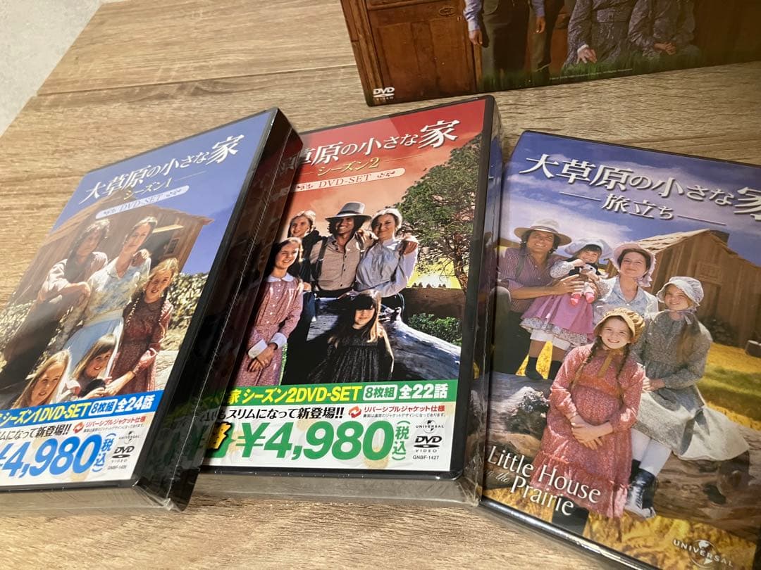 大草原の小さな家 DVDセット 全22巻 コンプリートBOX