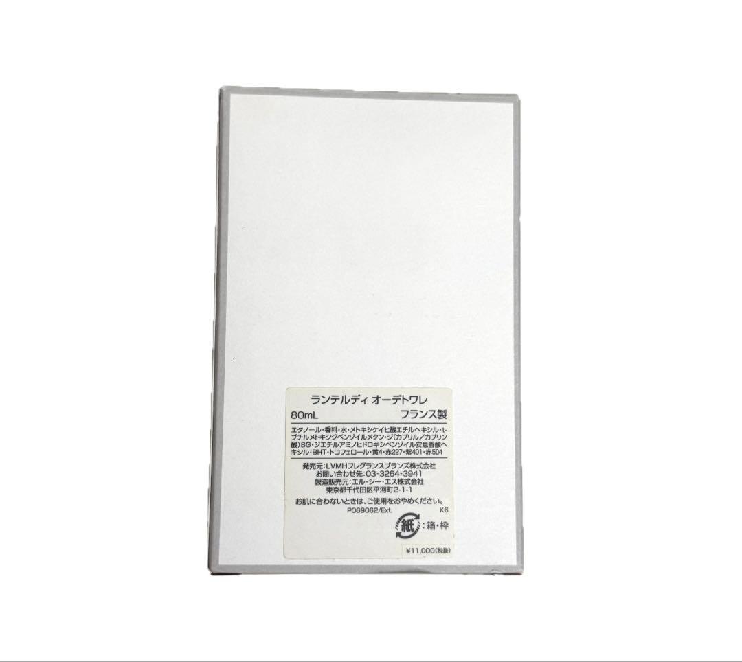 香水(女性用) Givenchy L'Interdit Eau de Toilette 80ml