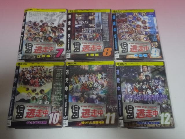 DVD  逃走中 run for money 1～24巻レンタル