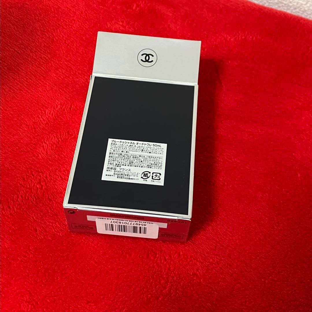CHANEL ブルードゥシャネル　オードトワレ　50ml 香水