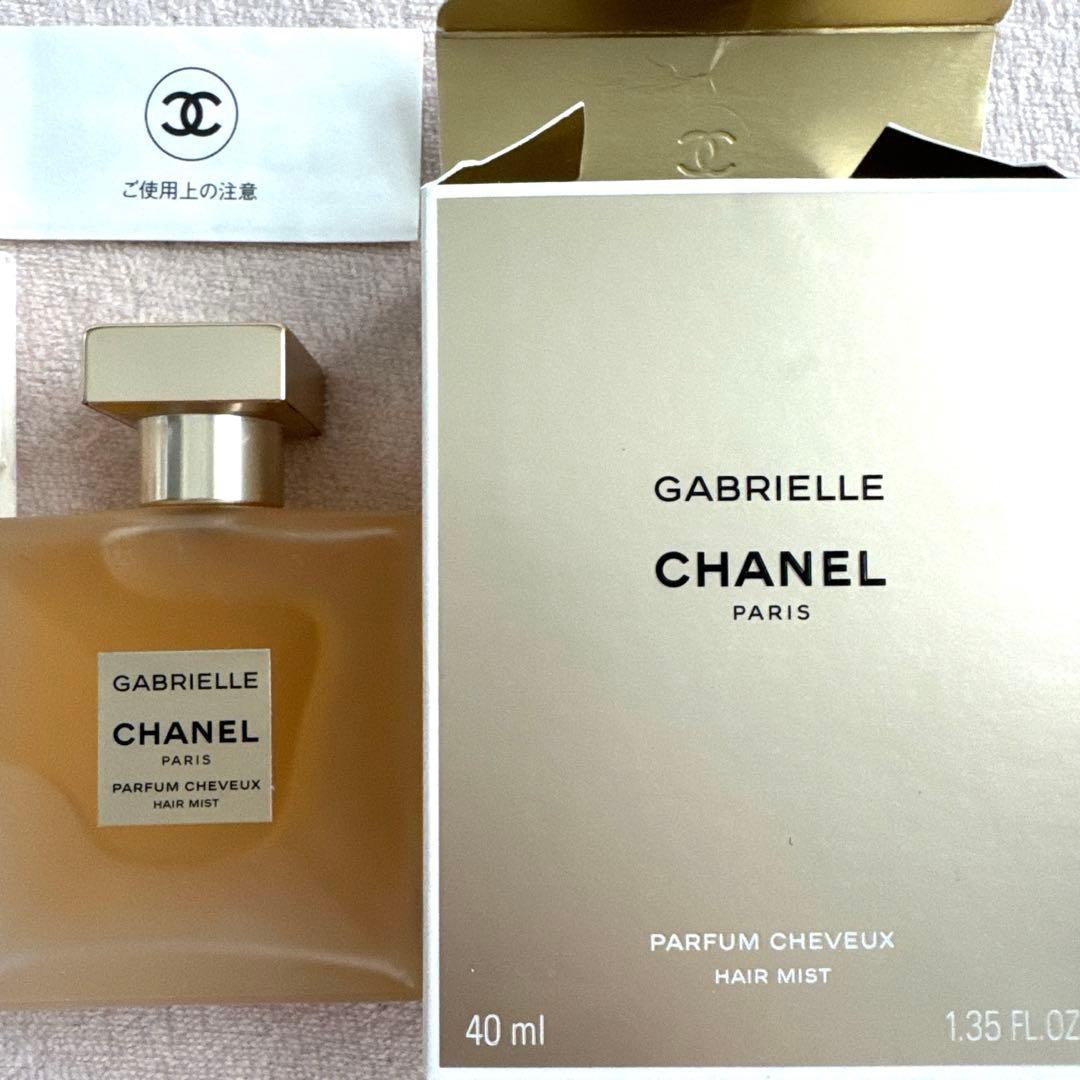 CHANEL ガブリエル オードパルファム 40ml