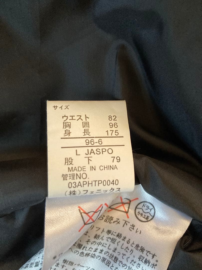 PHENIX（エレッセの手袋おまけ）　男性用Lサイズ　白×ダークグレー