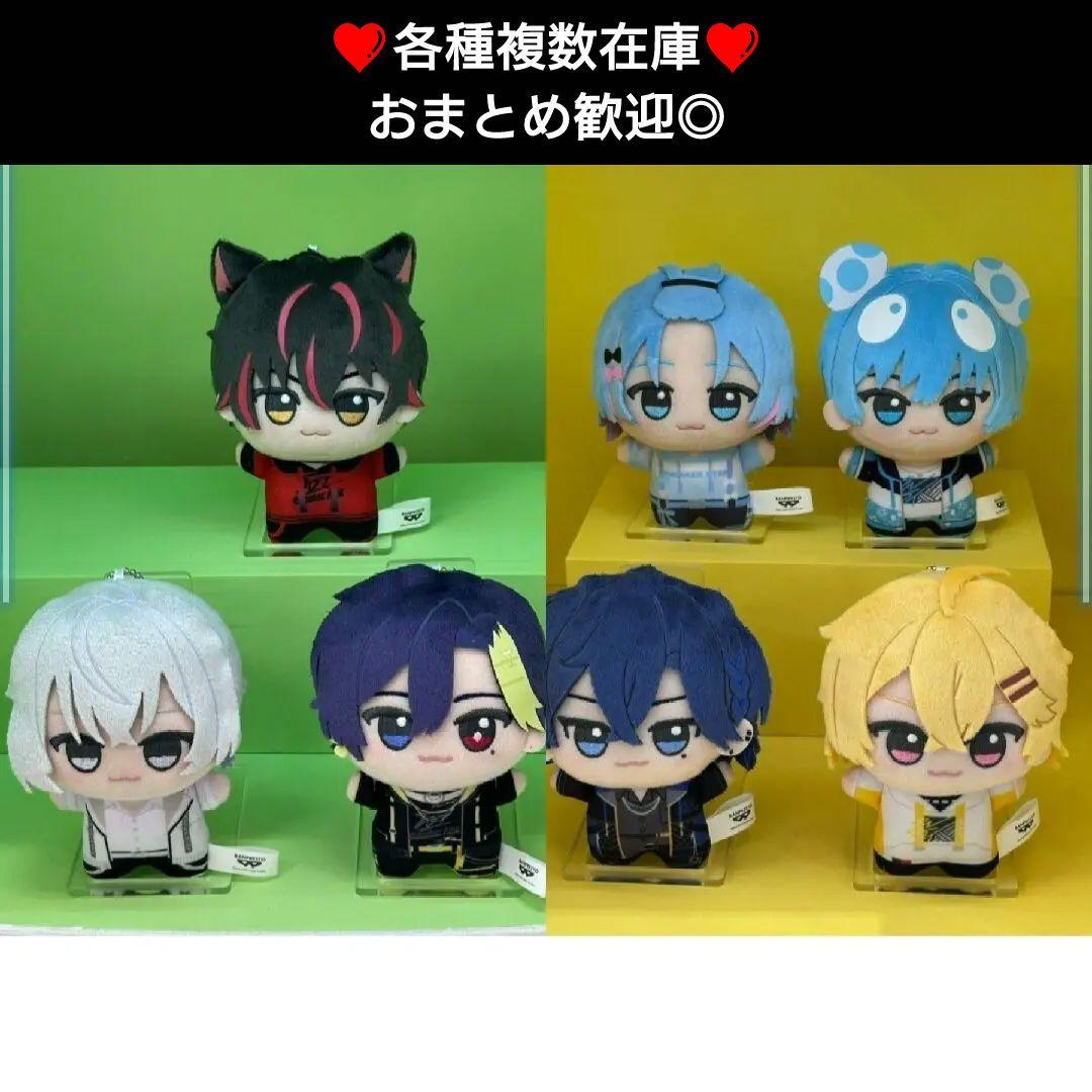 ❤コンプリート❤すにすて - SneakerStep ちびぐるみ vol.1