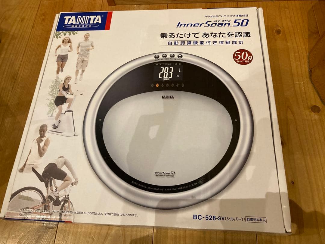 TANITA InnerScan 50 BC-528-SV 体重計