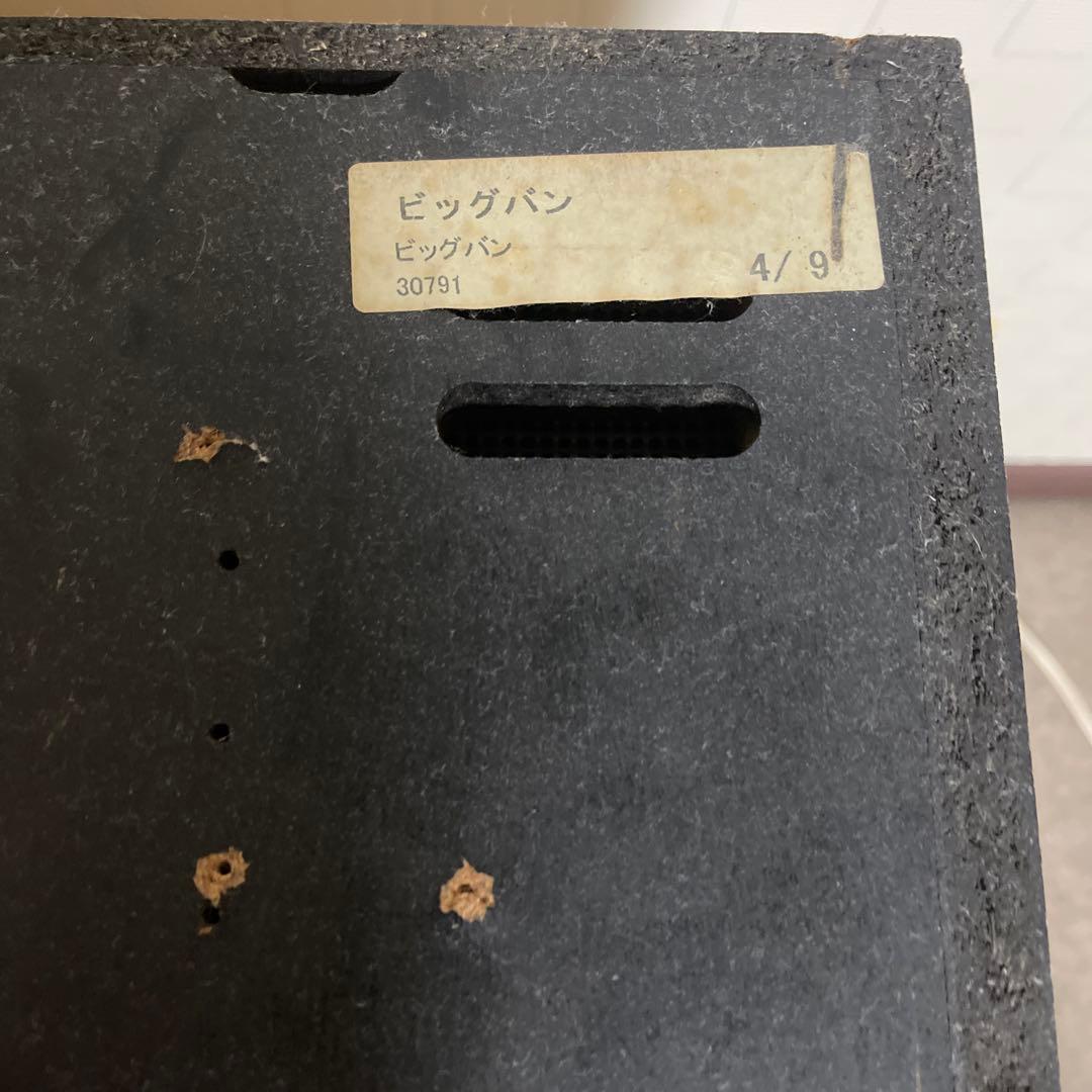 ELECO デルソル2 スロットマシン 中古品ジャンク