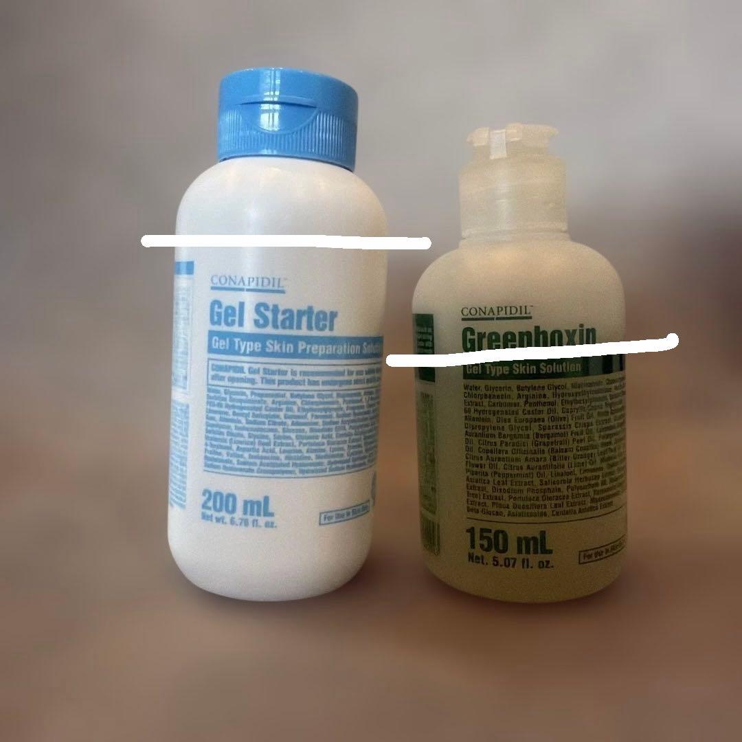 コナピディル セット