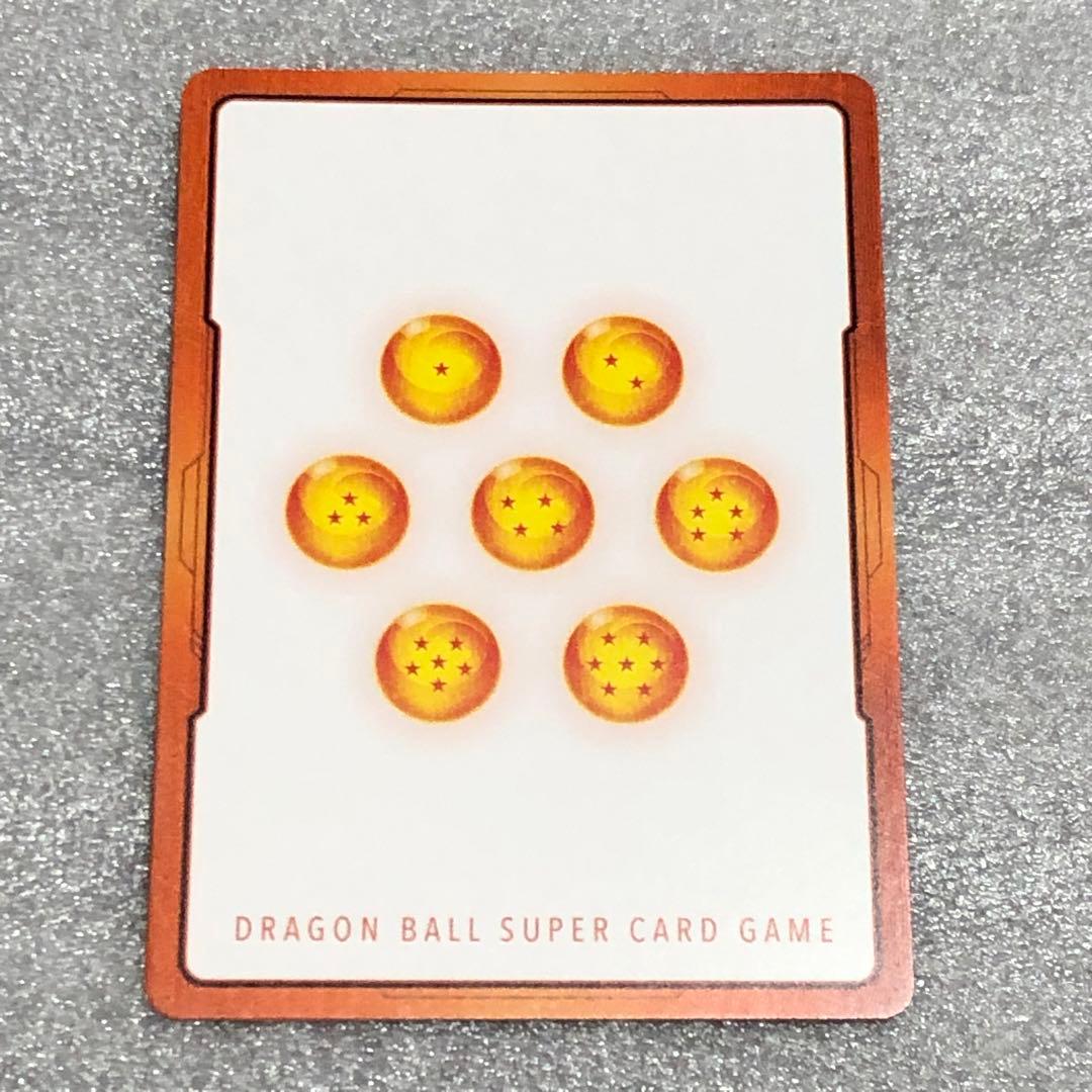 エナジーマーカー　e-75 金　ドラゴンボール　マンガブースター　02