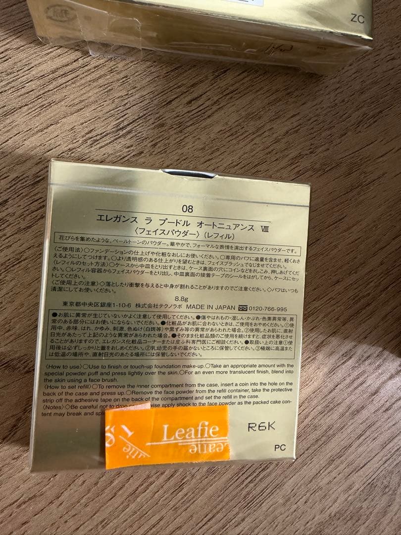 Elegance ラ プードル 08 /35周年記念コンパクトとパウダーセット