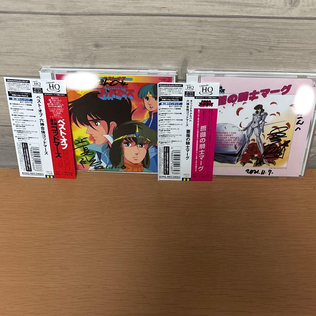 六神合体ゴッドマーズ　CD2枚セット