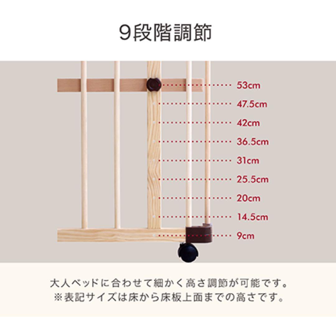 ファルスカ　ベッドサイドベッド03