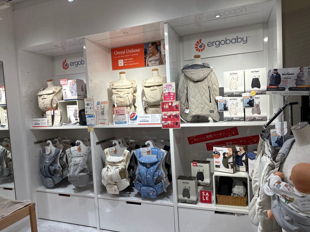 ドウエルゴベビー 抱っこひも　オムニブリーズ OMNI ポーチ付 日本限定