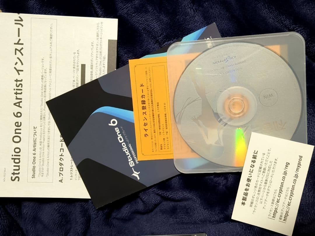 初音ミク V4X ボーカロイド