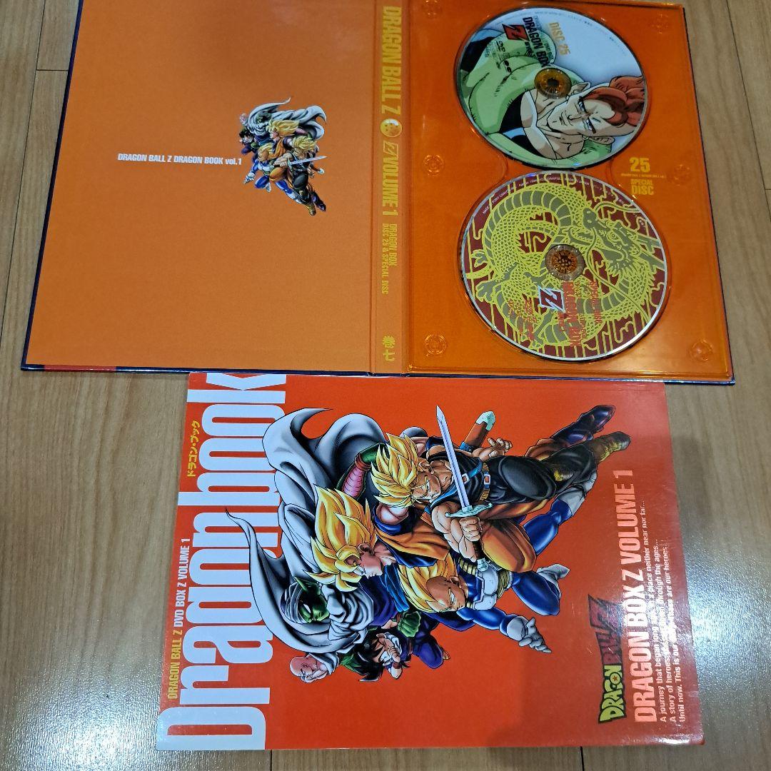 ドラゴンボールZ & GT DVD-BOXセット　特典付き