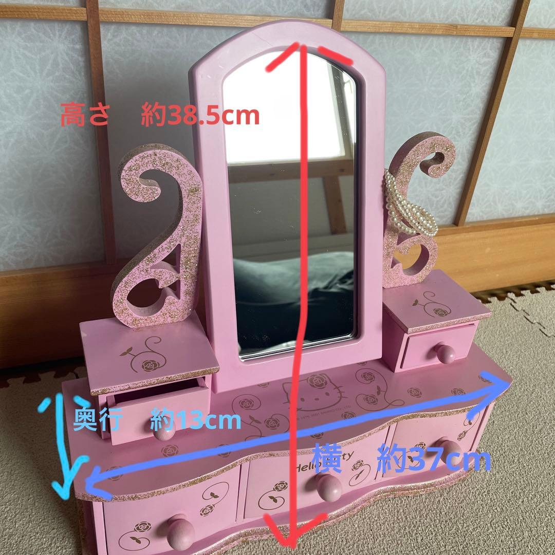 レア★ Hellokitty ドレッサー　キティピンクの鏡　姫 ドレッサー鏡台