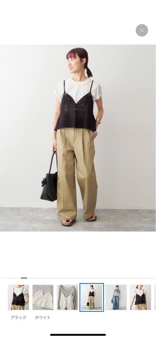 クロシェットニットキャミソール