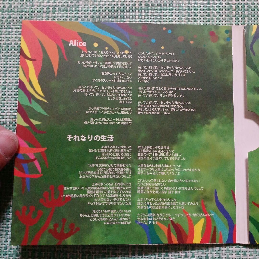 緑黄色社会 サイン入りCD3枚セット　リアリズム　ラストプレゼント　ノンカテゴリ