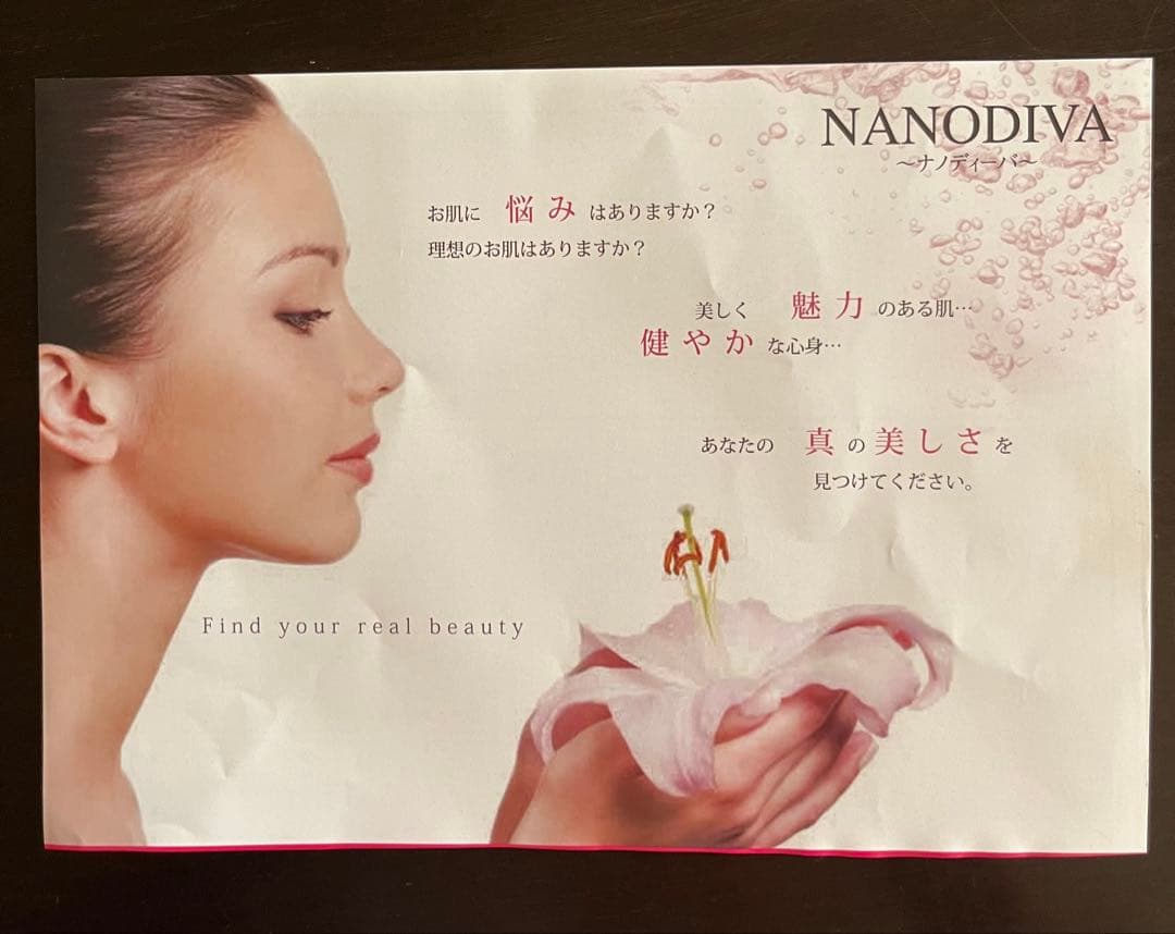 NANODIVA 高級洗顔料7本セット