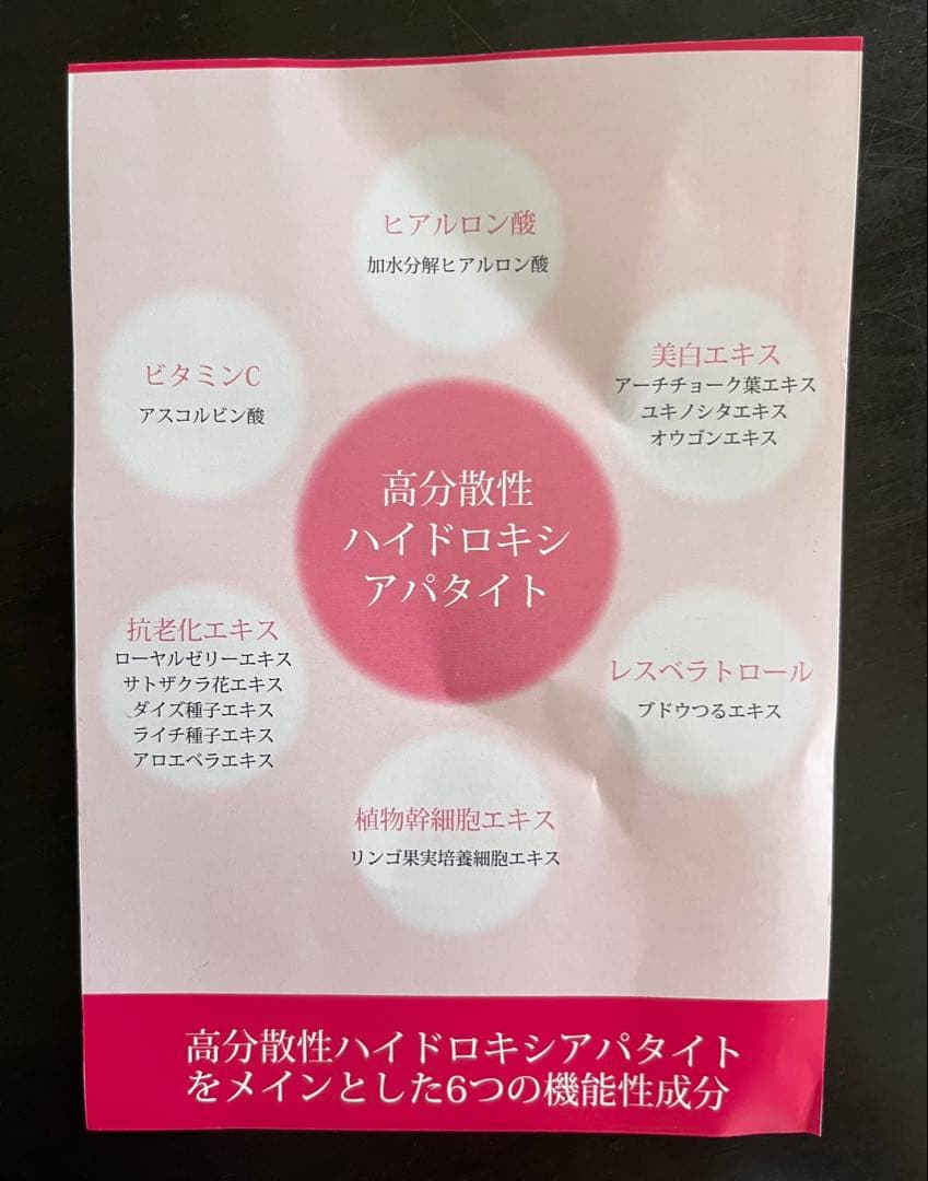 NANODIVA 高級洗顔料7本セット