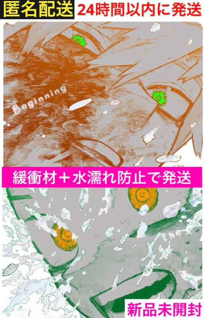 クロ様 リクエスト 2点 まとめ商品