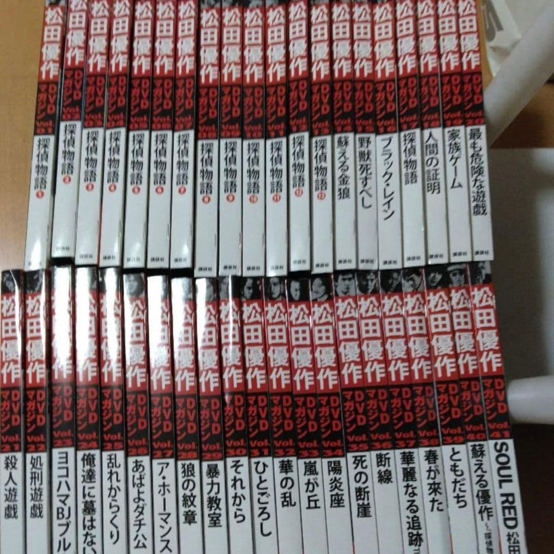 松田優作DVD1-41 マガジン　ポストカード　名刺入れ