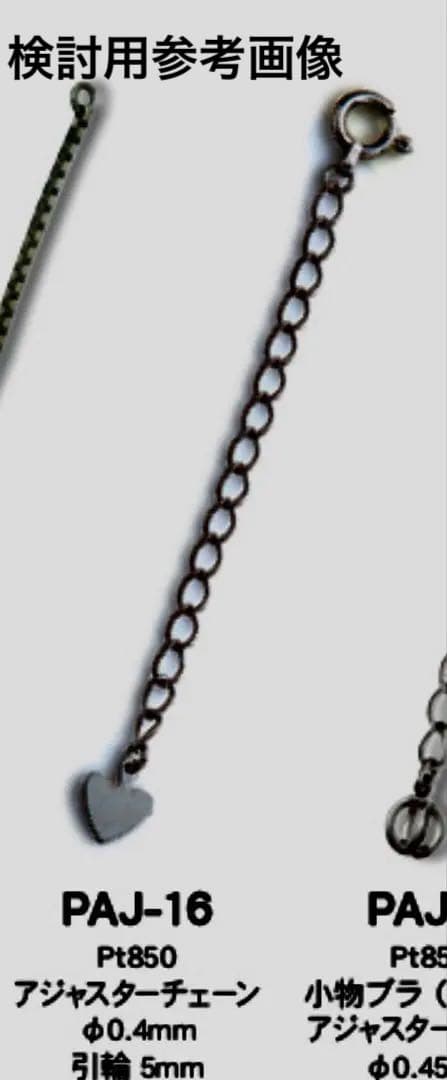 スーツプードル　