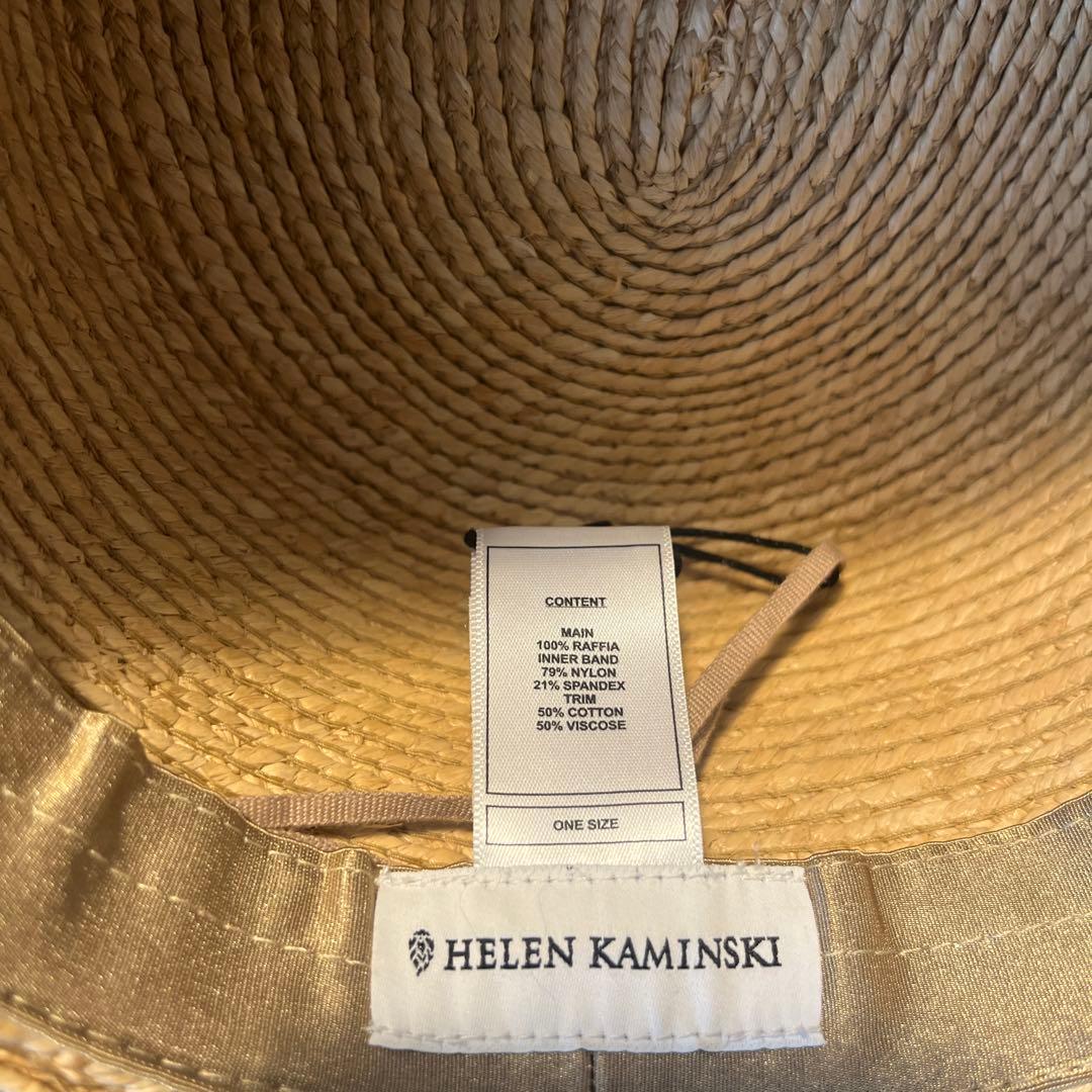 【専用】ヘレンカミンスキー　ARMADA アルマダ