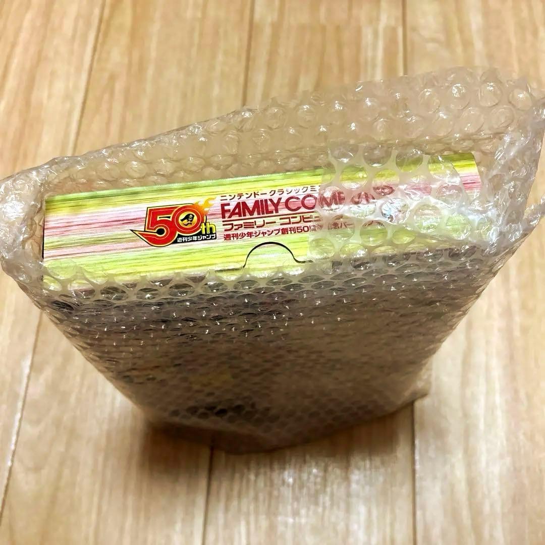 新品セット　ニンテンドークラシックミニ スーパーファミコン　ファミコン　ジャンプ