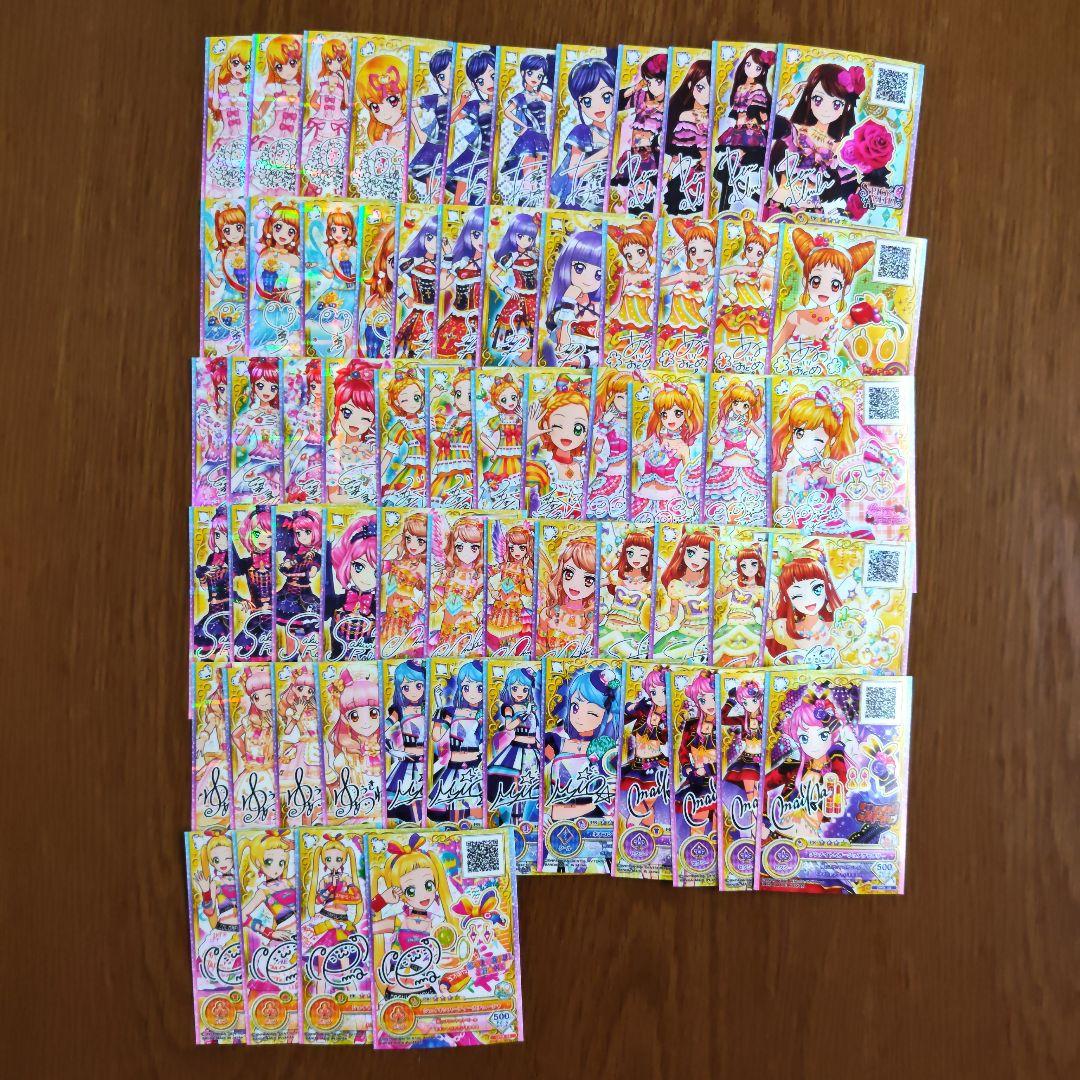 アイカツオンパレード オーロラキス プルミエールベリー他