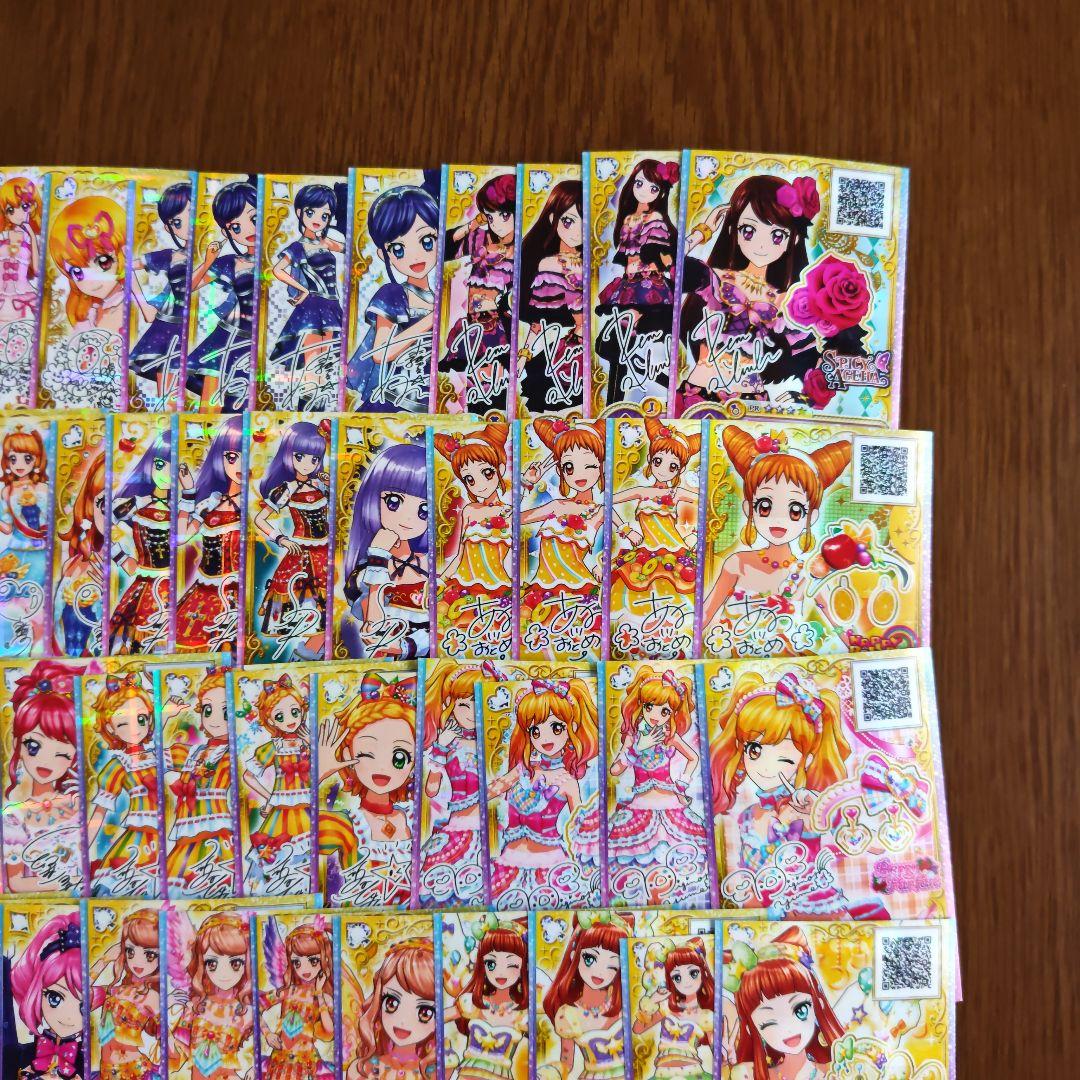 アイカツオンパレード オーロラキス プルミエールベリー他