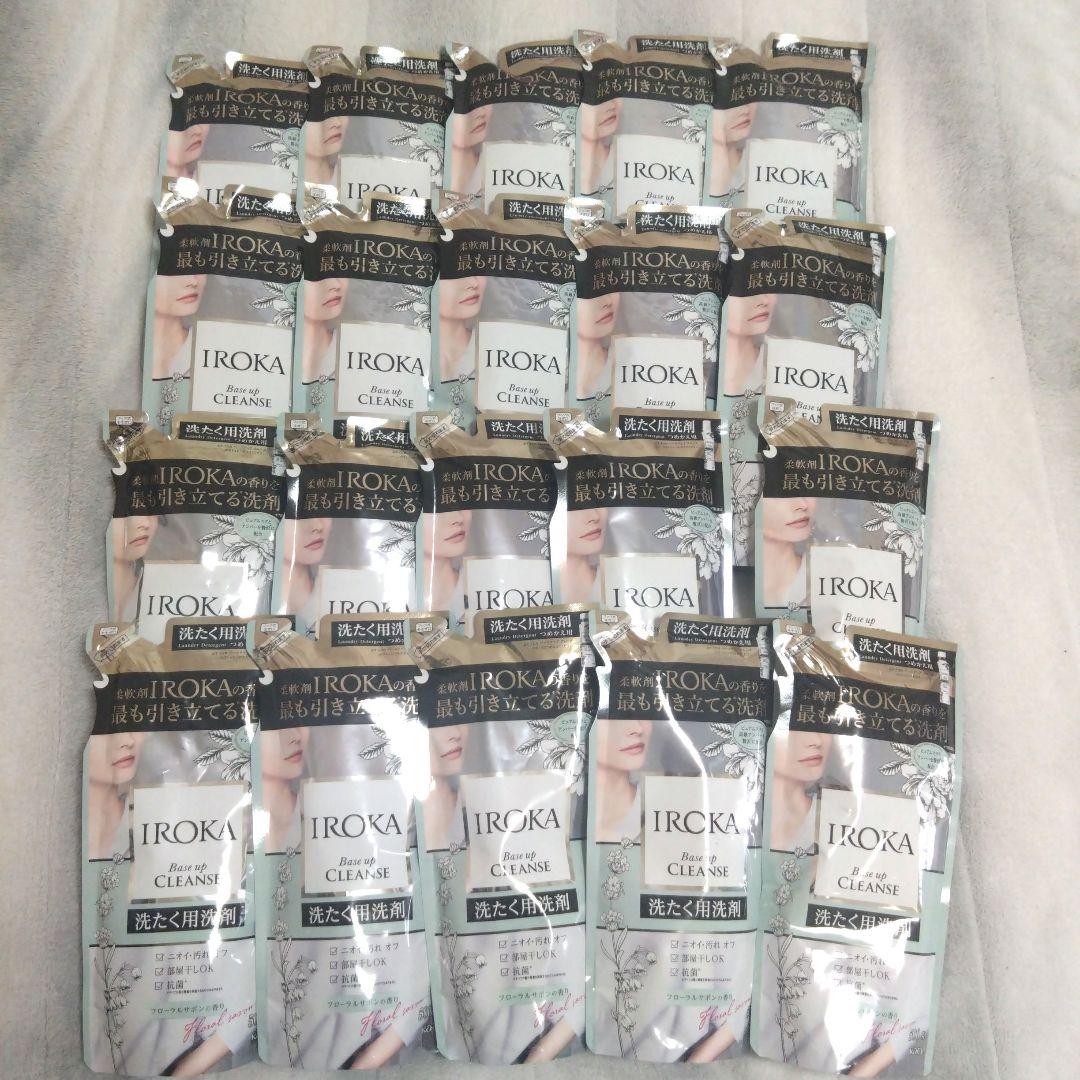 最終値下　IROKA 　ベースアップクレンズ　20点