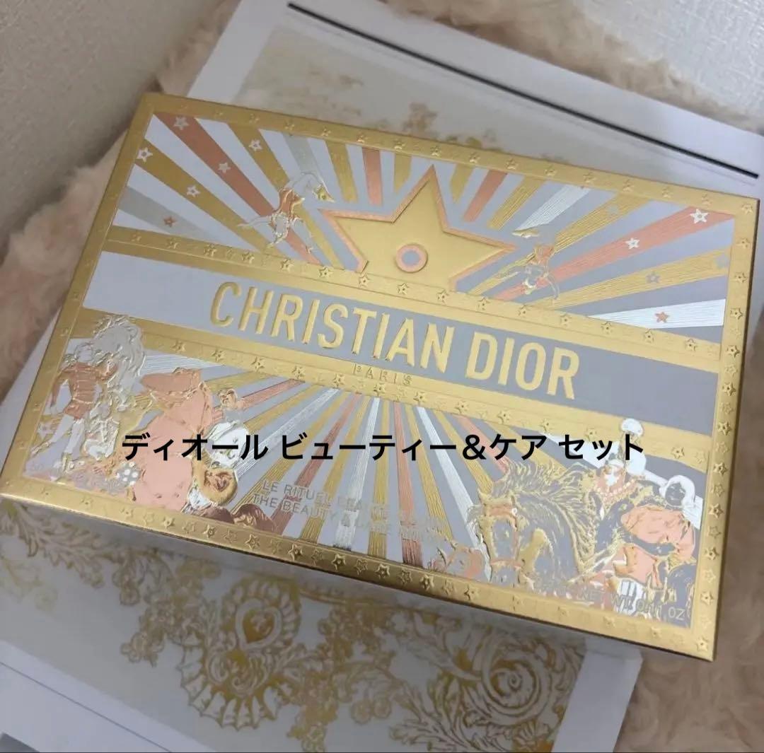 新品未使用　ディオール ビューティー＆ケア セット ホリデー クリスマスコフレ