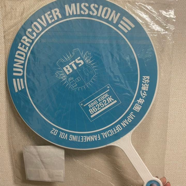 BTS うちわ
