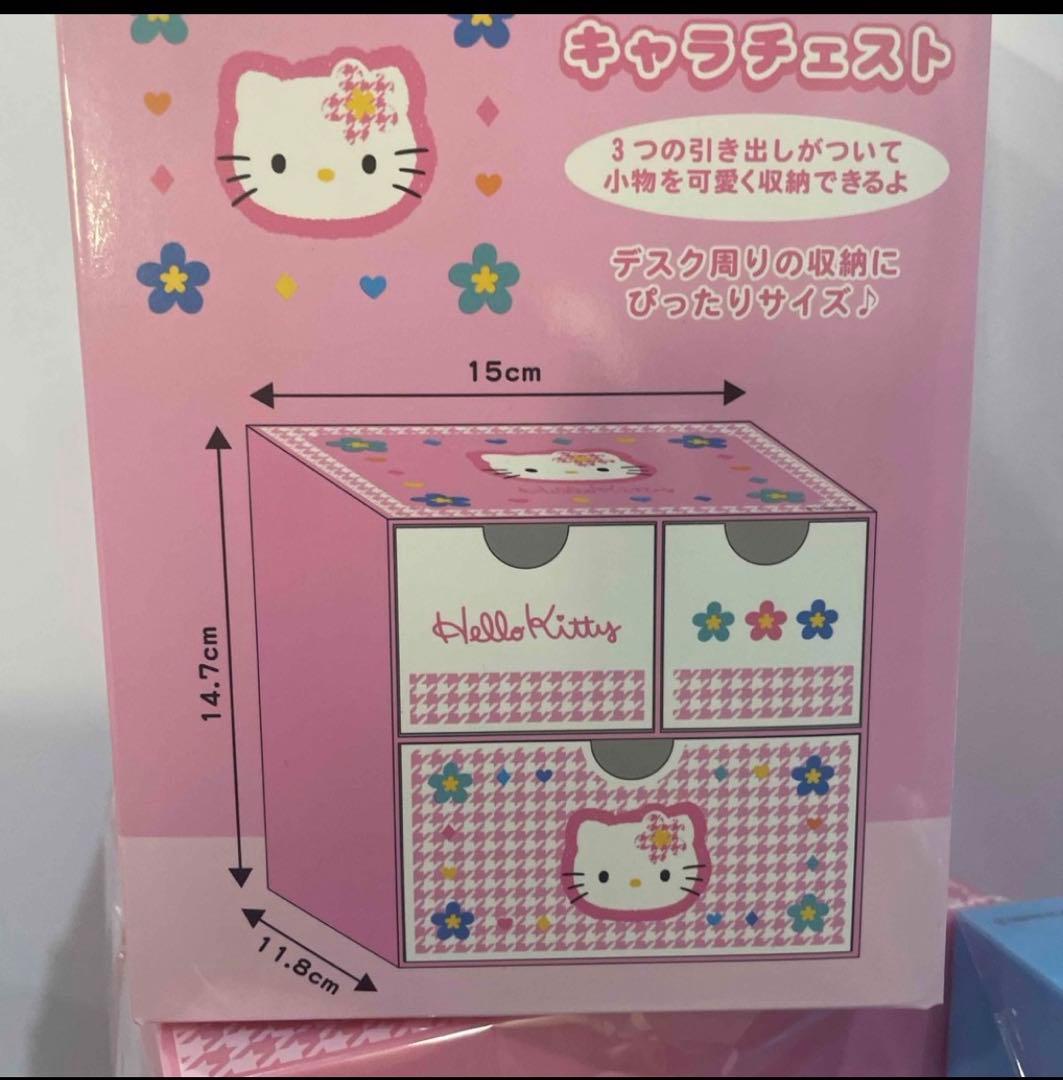 ハローキティ&キキララ 収納ボックスセット