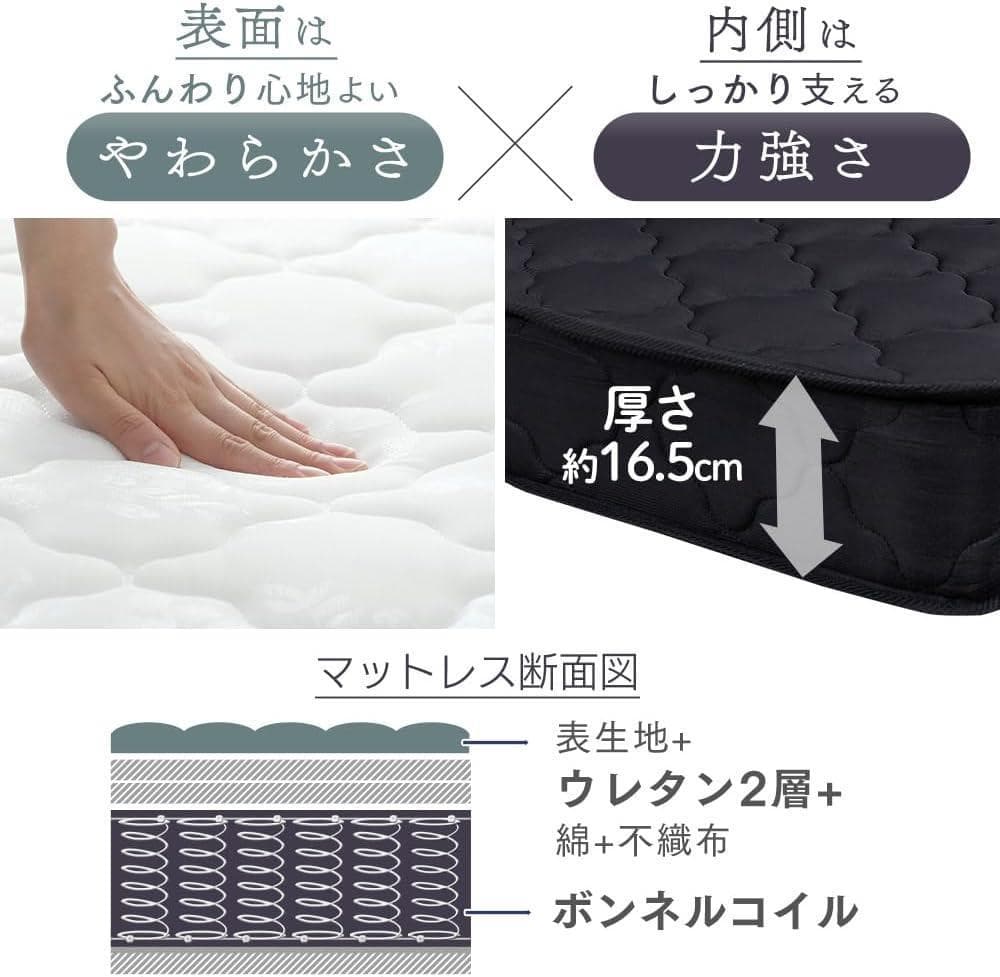 アイリス ボンネルコイルマットレス シングル ホワイト BCMT-SWH