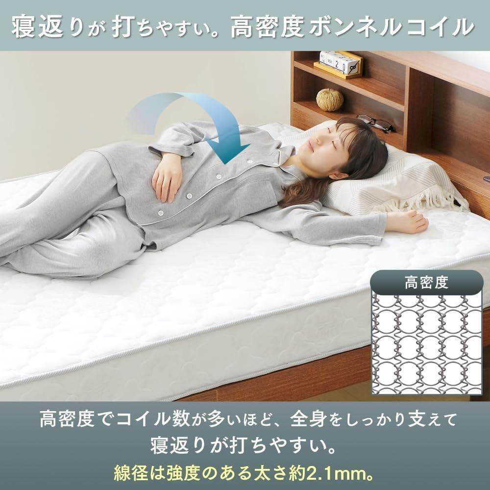 アイリス ボンネルコイルマットレス シングル ホワイト BCMT-SWH