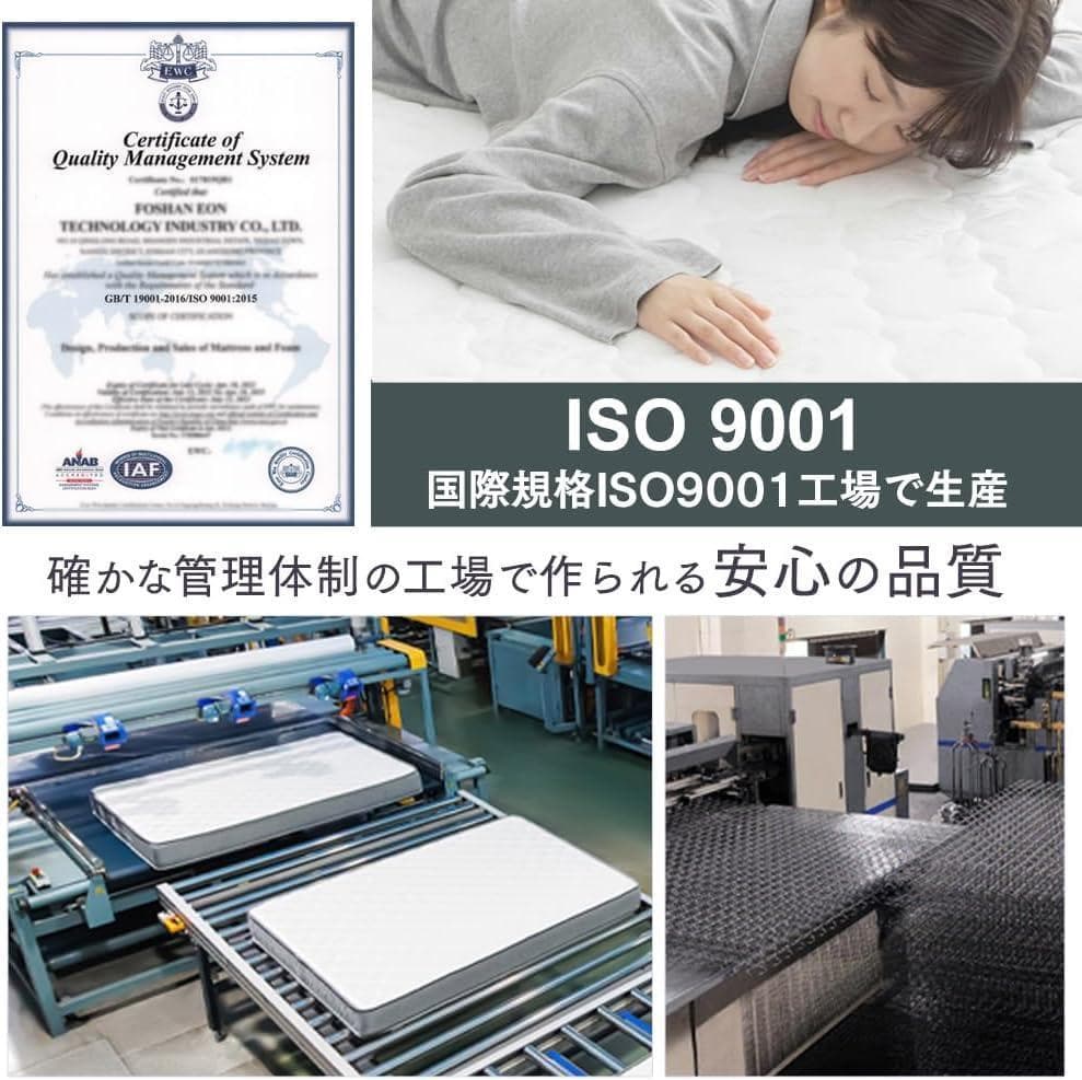 アイリス ボンネルコイルマットレス シングル ホワイト BCMT-SWH