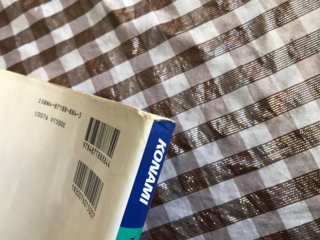 PS パロウォーズ　帯　ハガキ付き　攻略本セット　公式完全ガイドブック