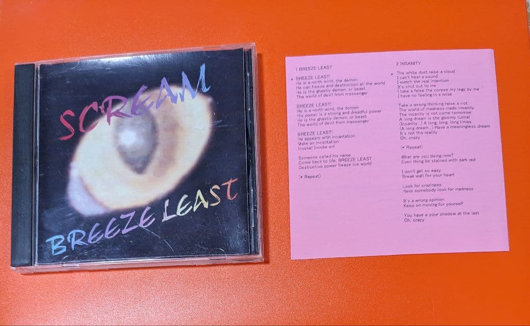 BREEZE LEAST スクリーム　2ndアルバム　ジャパメタ　様式美メタル